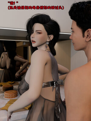 [zerone]催眠系统01-02_0158