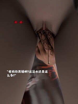 [zerone]催眠系统01-02_0160