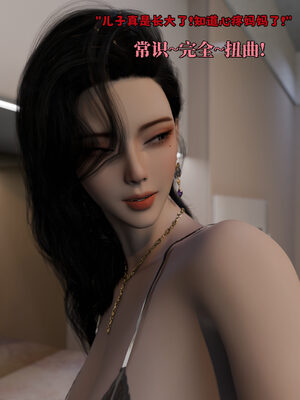 [zerone]催眠系统01-02_0161