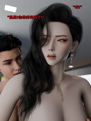 [zerone]催眠系统01-02_0167