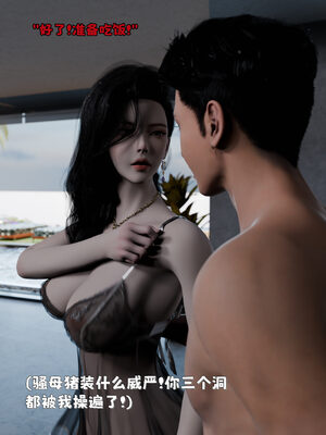 [zerone]催眠系统01-02_0171