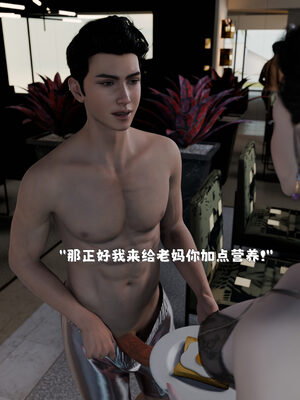 [zerone]催眠系统01-02_0173