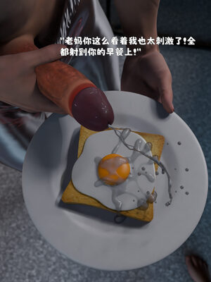 [zerone]催眠系统01-02_0176