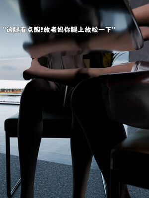 [zerone]催眠系统01-02_0181