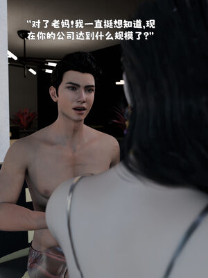 [zerone]催眠系统01-02_0185