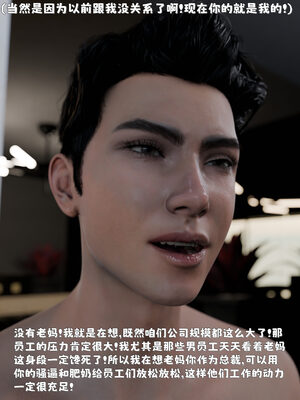 [zerone]催眠系统01-02_0188