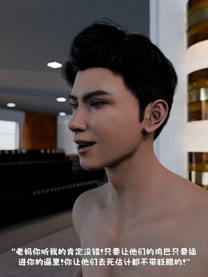 [zerone]催眠系统01-02_0192