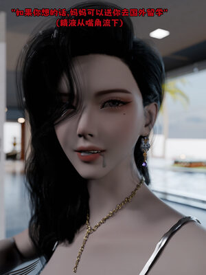 [zerone]催眠系统01-02_0194