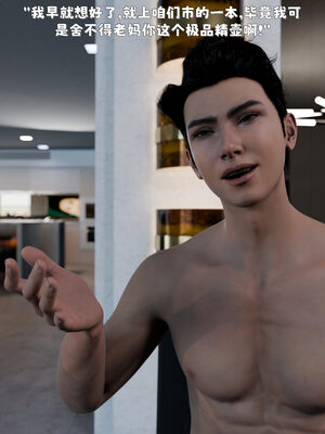 [zerone]催眠系统01-02_0195