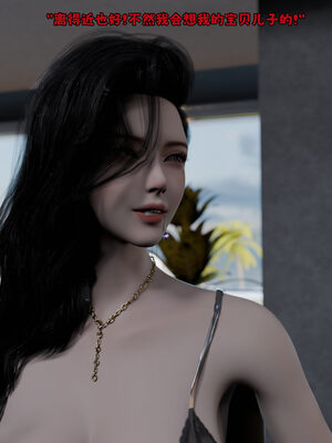 [zerone]催眠系统01-02_0196