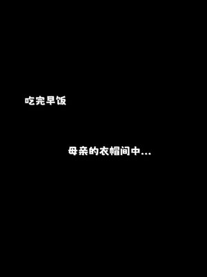 [zerone]催眠系统01-02_0201