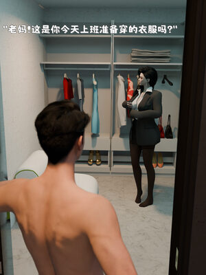 [zerone]催眠系统01-02_0202