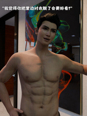 [zerone]催眠系统01-02_0203