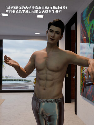 [zerone]催眠系统01-02_0205