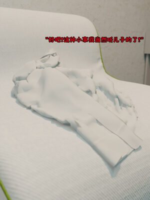 [zerone]催眠系统01-02_0206