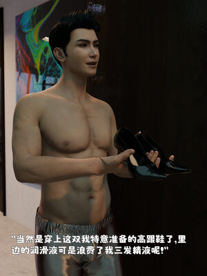 [zerone]催眠系统01-02_0211