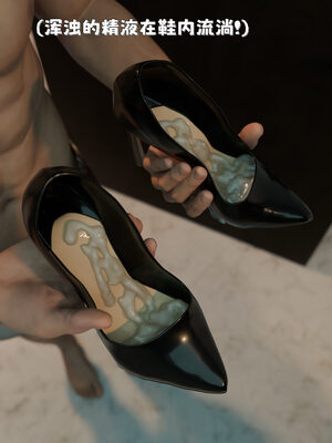 [zerone]催眠系统01-02_0212