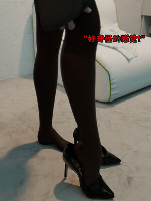 [zerone]催眠系统01-02_0213