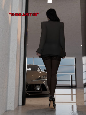 [zerone]催眠系统01-02_0215