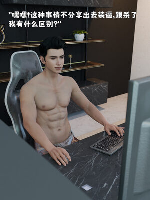 [zerone]催眠系统01-02_0216