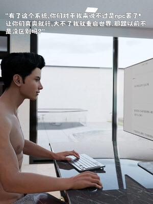 [zerone]催眠系统01-02_0219