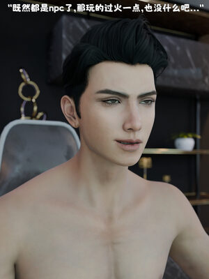 [zerone]催眠系统01-02_0220