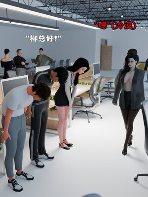 [zerone]催眠系统01-02_0223