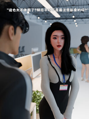 [zerone]催眠系统01-02_0225