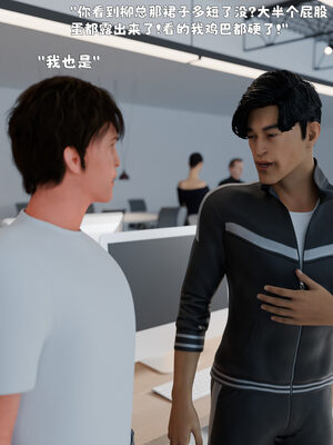 [zerone]催眠系统01-02_0226