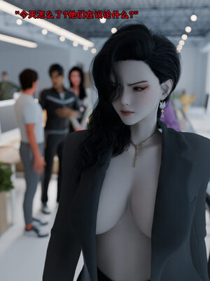 [zerone]催眠系统01-02_0227