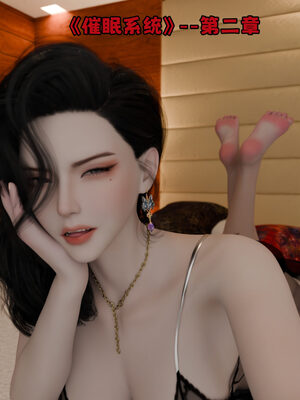 [zerone]催眠系统01-02_0228