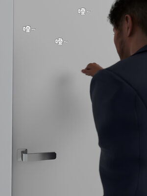 [zerone]催眠系统01-02_0231