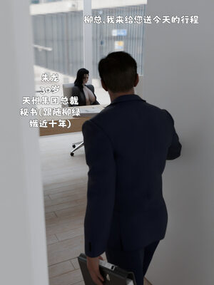 [zerone]催眠系统01-02_0232