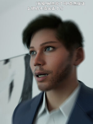 [zerone]催眠系统01-02_0234