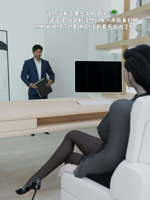 [zerone]催眠系统01-02_0235