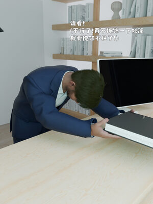 [zerone]催眠系统01-02_0236