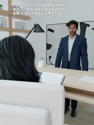 [zerone]催眠系统01-02_0238