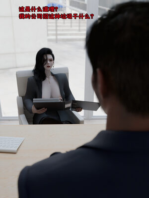 [zerone]催眠系统01-02_0239