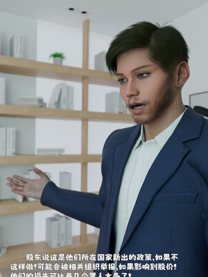 [zerone]催眠系统01-02_0240