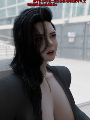 [zerone]催眠系统01-02_0242