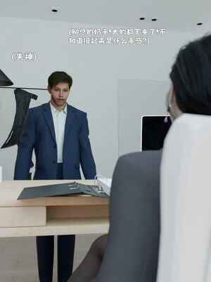 [zerone]催眠系统01-02_0243