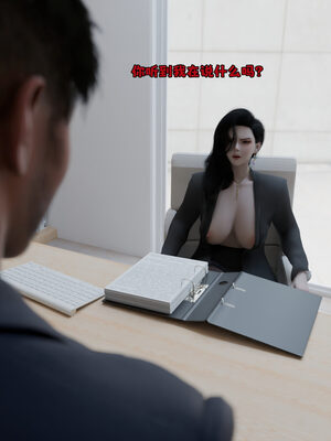 [zerone]催眠系统01-02_0244