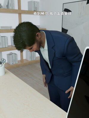 [zerone]催眠系统01-02_0245