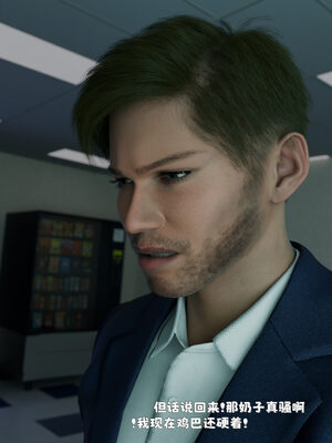 [zerone]催眠系统01-02_0250