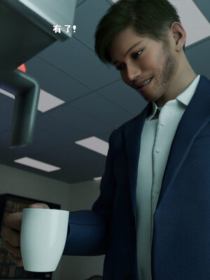 [zerone]催眠系统01-02_0251