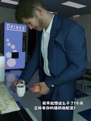 [zerone]催眠系统01-02_0253