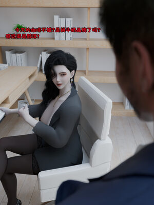 [zerone]催眠系统01-02_0260