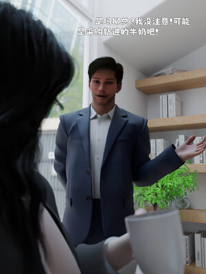 [zerone]催眠系统01-02_0262