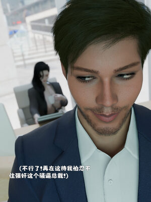 [zerone]催眠系统01-02_0263