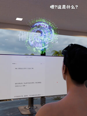 [zerone]催眠系统01-02_0266